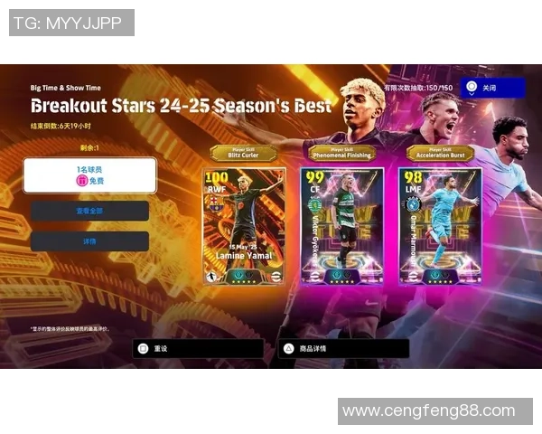 实况足球手游中的球星数量有多少？揭开球员阵容的神秘面纱