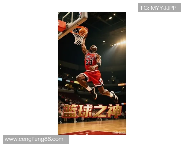 足球巨星与篮球传奇邂逅乔丹共享体育荣耀时刻