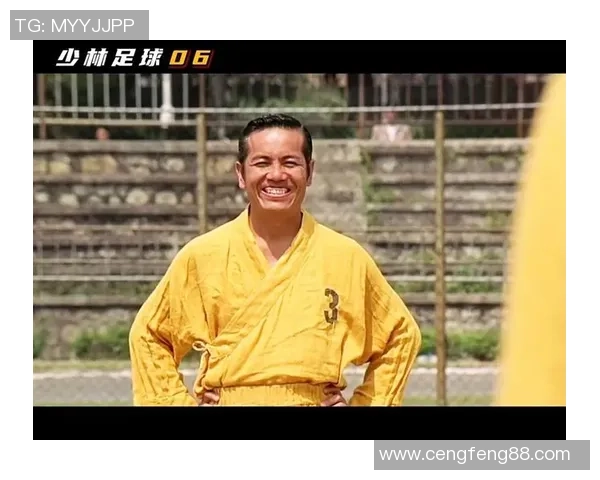 星爷少林足球最后一球展现绝世武功与足球技艺完美融合的震撼时刻