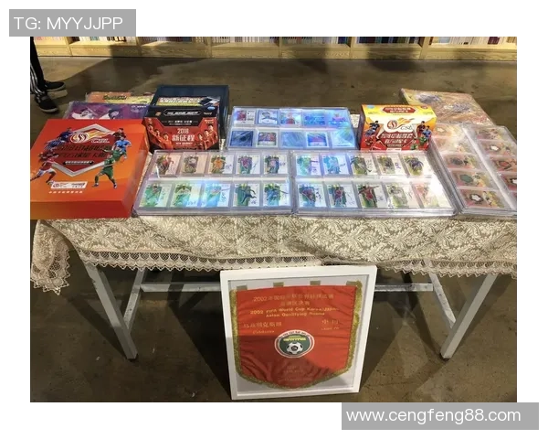 聚焦国足球星卡盒收藏热潮探索球迷激情与体育文化魅力