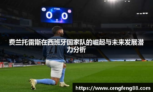 尊龙凯时人生就是搏